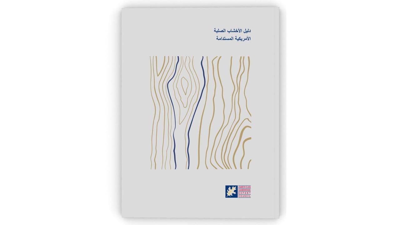 arabic species guide cover